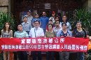 KUNJUNGAN WISATAWAN TAIWAN KE DINAS PARIWISATA